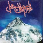 Karakoram Ka Taj Mehal