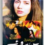 Bin Roye