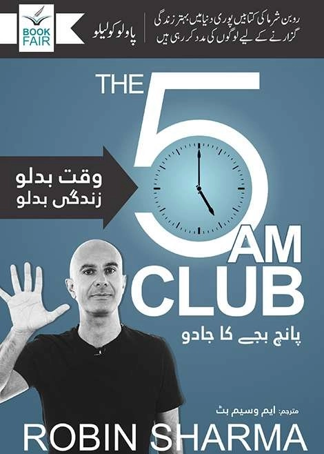 The 5 AM Club