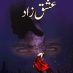 ishq zaad