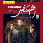 Humsafar
