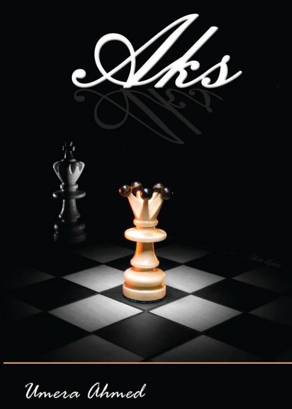 Aks ( English Version )