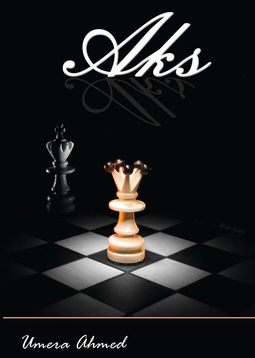 Aks ( English Version )