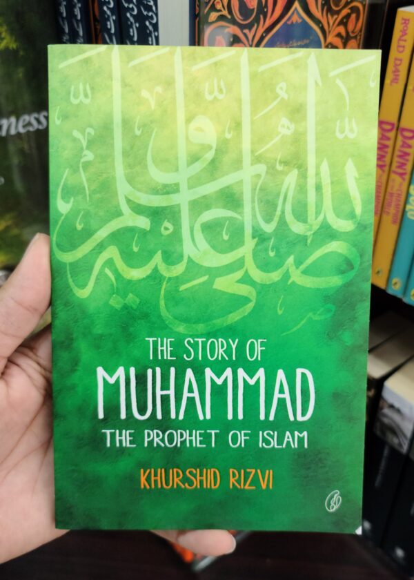 The Story of Muhammad