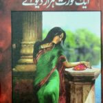 Ek Aurat Hazar Dewany
