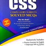 CSS Compulsory Subjects Solved MCQs