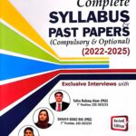 CSS Complete Syllabus Past Papers