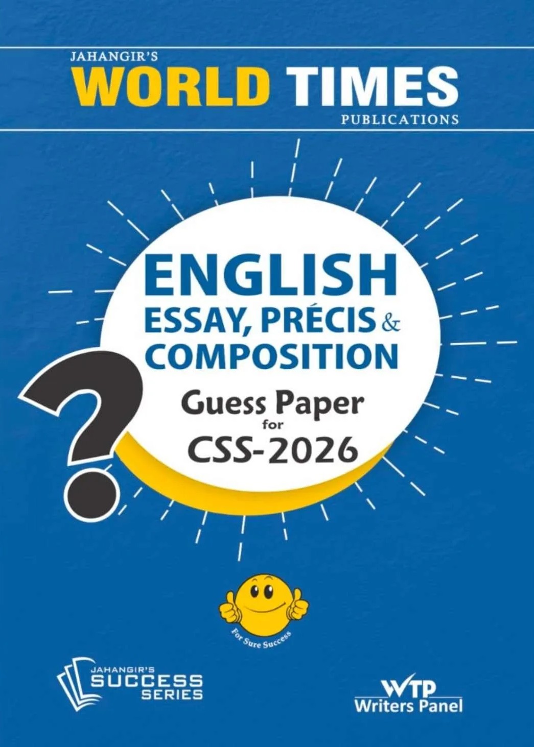 English Essay & Precis Composition