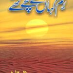 Hum Kahan k Sachay Thay