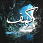 Kehaf