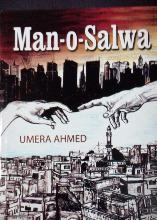 Man O Salwa (English Version)