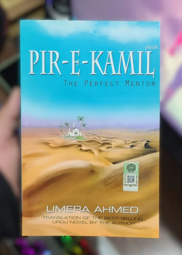 Pir e Kamil