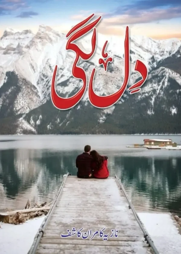 dil lagi