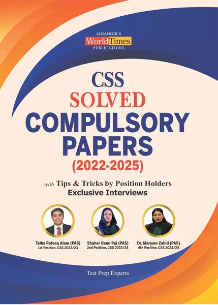 CSS Solved Compulsory Papers