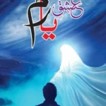Ishq e Yaram