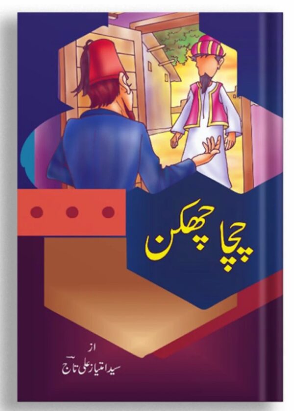 Chacha Chakan