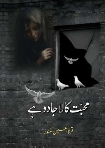 Muhabbat Kala Jadu Hai