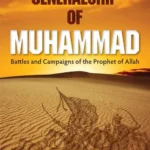 The Generalship Of Muhammad