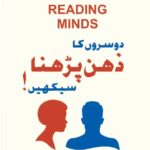 art of reading minds urdu