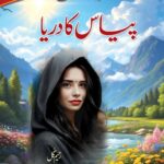 Piyas Ka Darya
