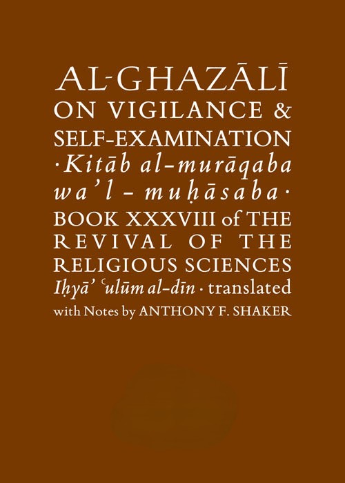 Al-Ghazali On Vigilance & Self-Examination