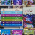 Alif Laila Wa Laila gallery