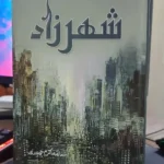 sheharzaad