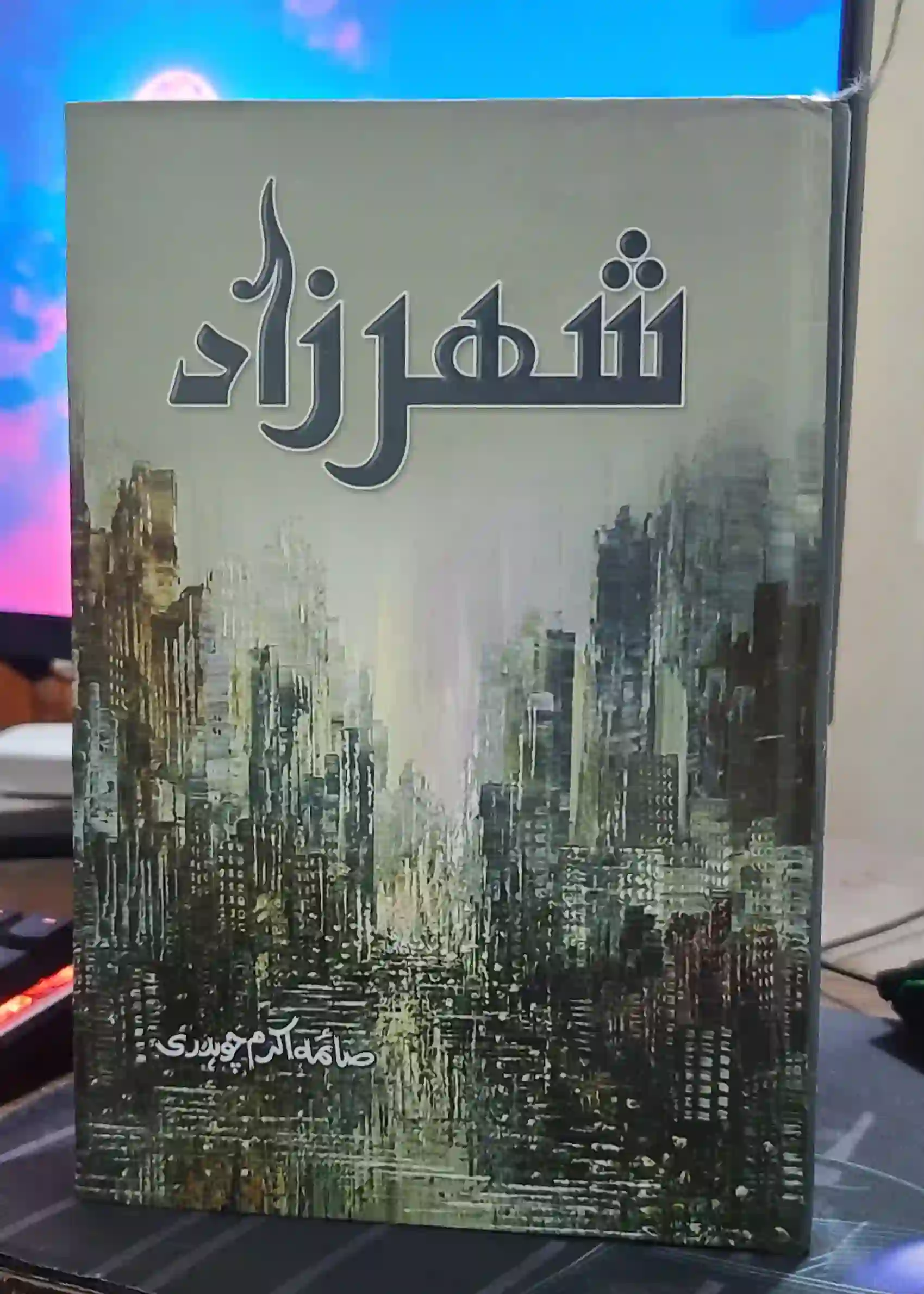 sheharzaad