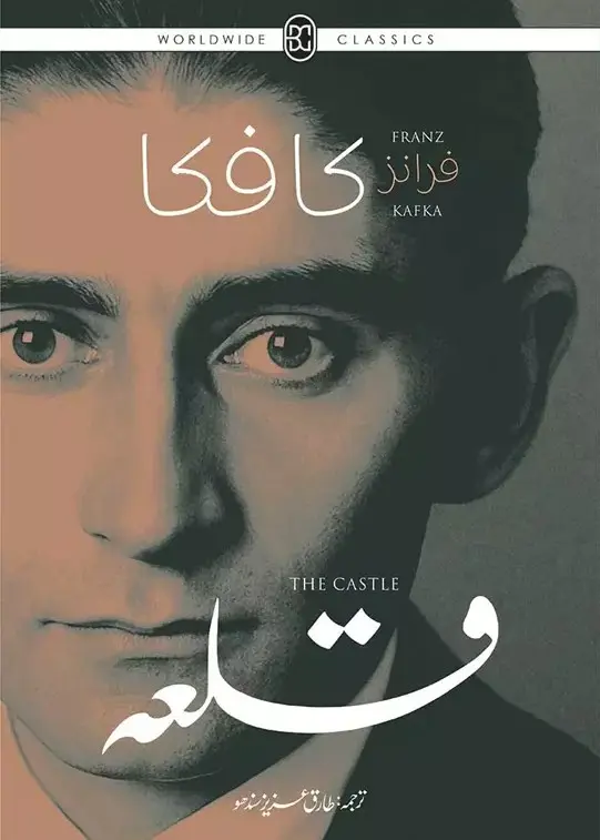 Qilla
