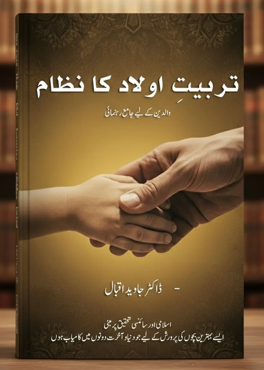 Ilmo irfan