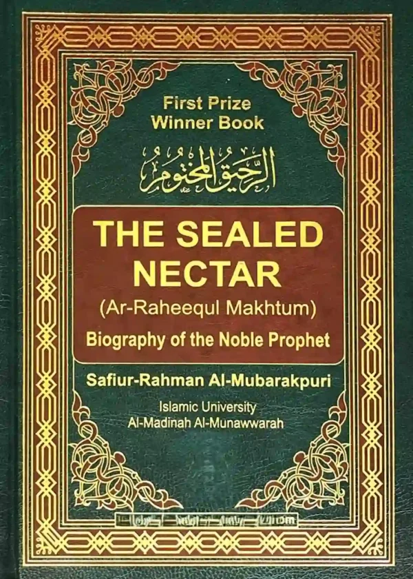 The Sealed Nectar