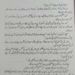 Roshan Jugnoo Aur Jal Pariyaa 2
