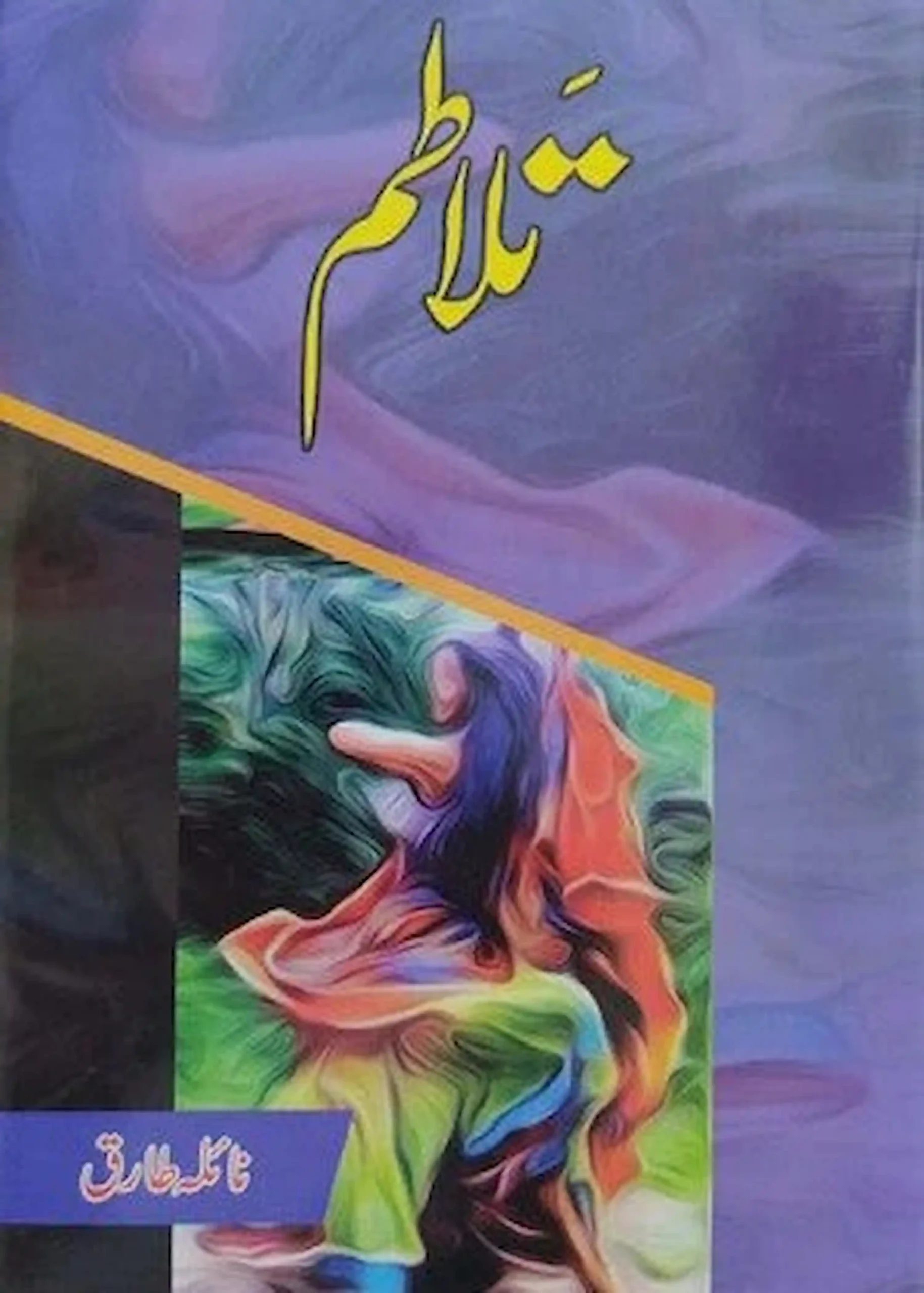 Talatum
