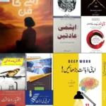 Self Help Bundle