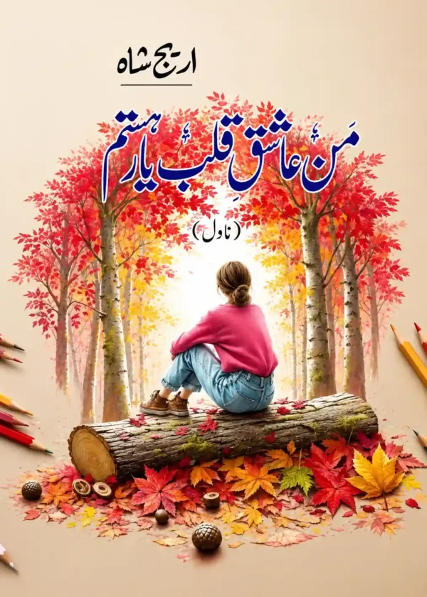 Man Ashiq Qalb E Yaar E Hastam