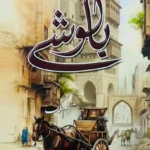 Baloshy