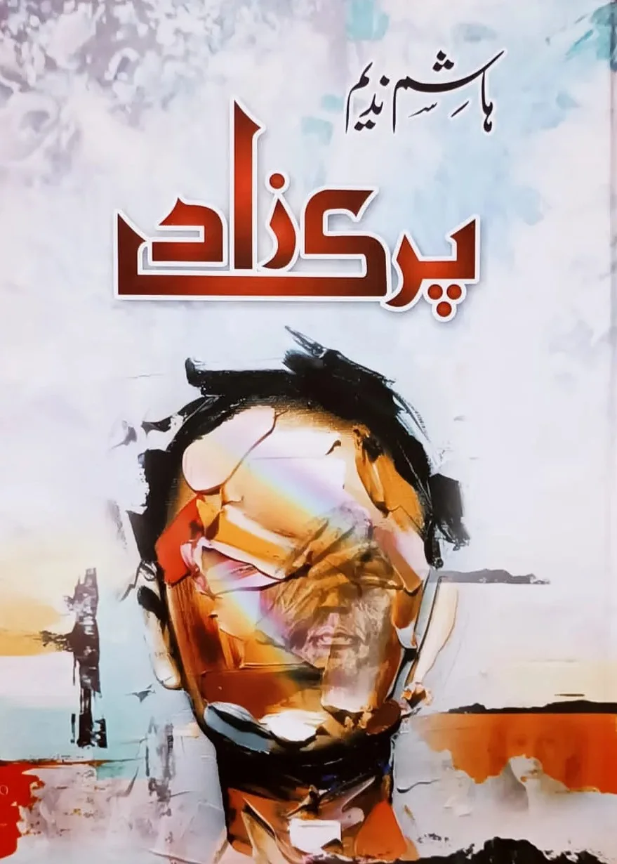 Parizad