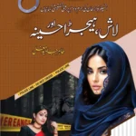 Laash Hijra Aur Haseena