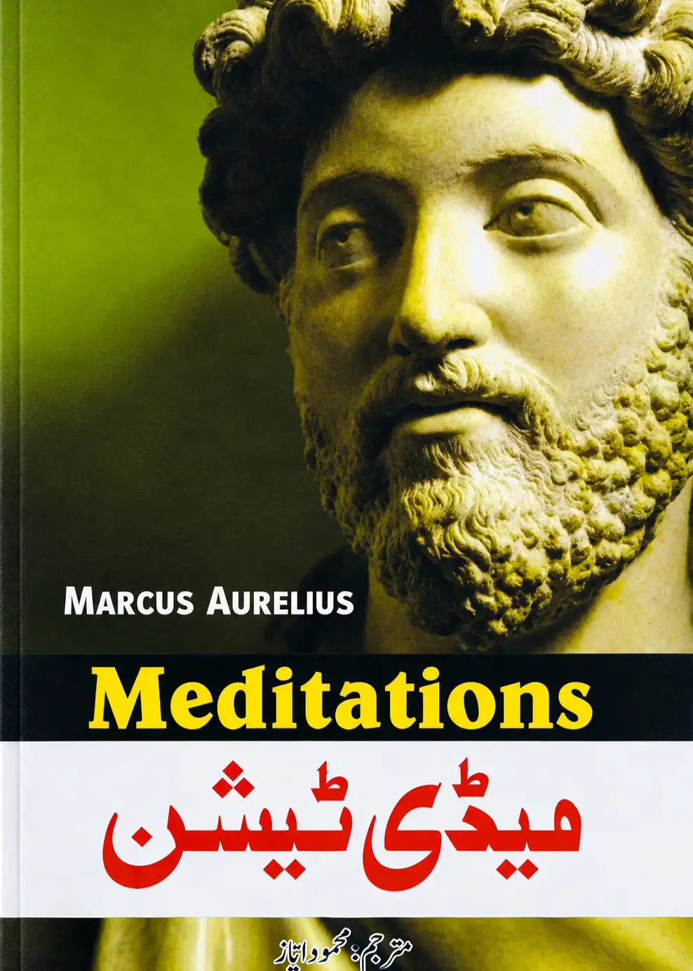 Meditations